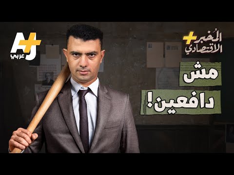 فيديو: رسالة لفتاة مدخنة