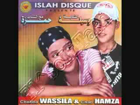 TÉLÉCHARGER CHEBA WASSILA CHEBA WASSILA