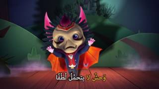 #سراج - هيا نغني معاًًً أغنية حرف الواو