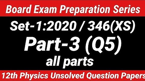 12th Physics Unsolved Question Paper | Set -1 2020 346 (XS) | Part-03| By S. khan
