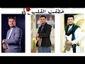 خطفت القلب تصميم للفنان طه باكر