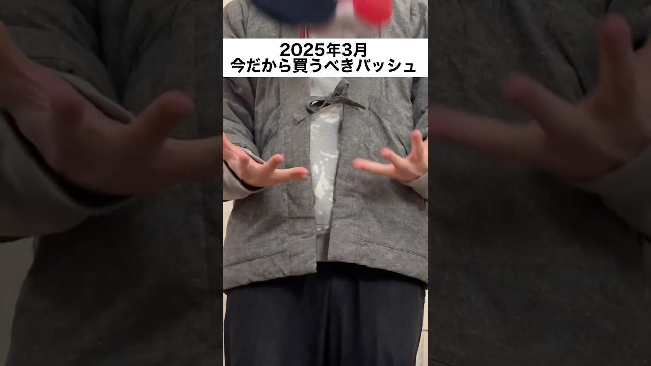 今こそ買うべきバッシュ!!