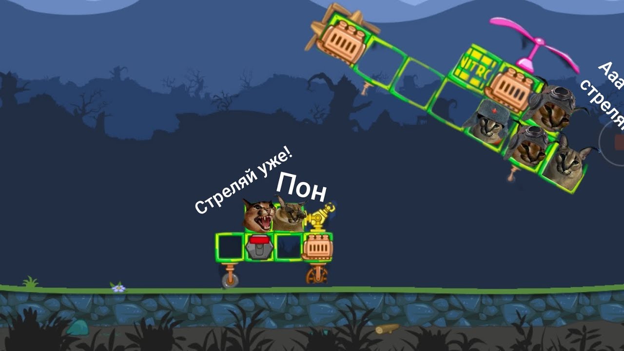 Машина бад эф 3