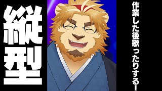 【作業雑談歌枠配信】副村長の縦長雑談！#39【ちょっとだけね！】 #shorts #vtuber #雑談 #歌枠