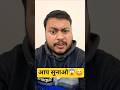 ABC और😆😱😃 #funny #comedy #sorts #trendingshorts #shortvideo #shortvideo #viral #trendingcomedy #new