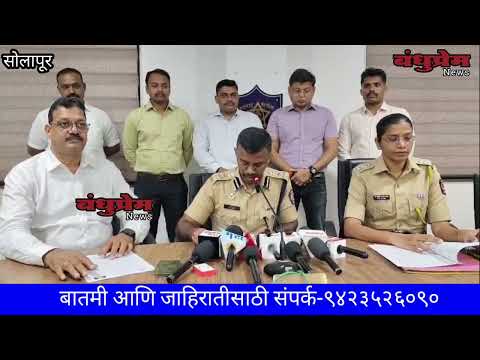 पहाटे दरोडा टाकण्याआधीच पिस्तूल, तलवारींसह 7 सराईत गुन्हेगार गजाआड.