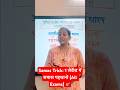 समास का जादुई ट्रिक - रटना नहीं, समझना #Samas