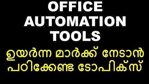 OFFICE AUTOMATION TOOLS | MS EXCEL | IMPORTANT TOPIC | BCOM | COMPUTER APPLICATION | CALICUT