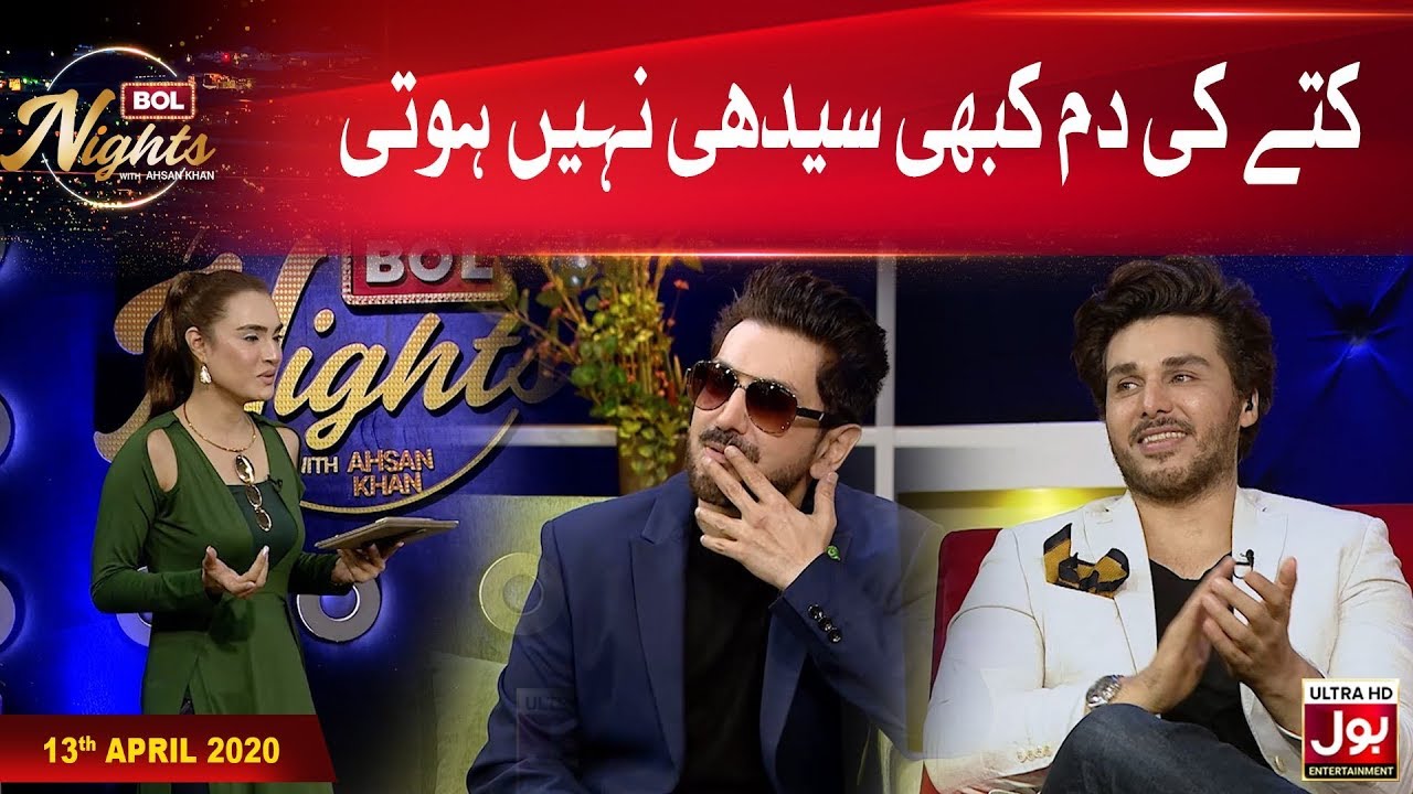 Kuttey Ki Dum Kabhi Sedhi Nahi Hoti | Dumb Charades | BOL Nights