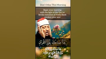 تلاوة خاشعة للشيخ عبدالباسط عبدالصمد | سورة القمر ١٠-١١