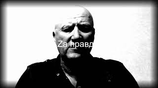 ВИДЕОКЛИП песня &quot;Zа наших&quot; - Грей Форестер