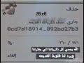 جاري حذف ذكرياتك القديمة جاري حذف ذكرياتك القديمة