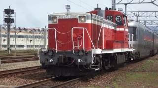 【JR】試9162レ DE10-1738+E26系12B「カシオペアクルーズ乗務員訓練試運転」 函館