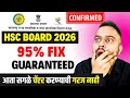 HSC BOARD 2026 | 95% FIX MARKS😱🚨| आता सगळे चॅप्टर करण्याची गरज नाही🔥🔥| #hscboard2026 BEST STRATEGY🚨🚨