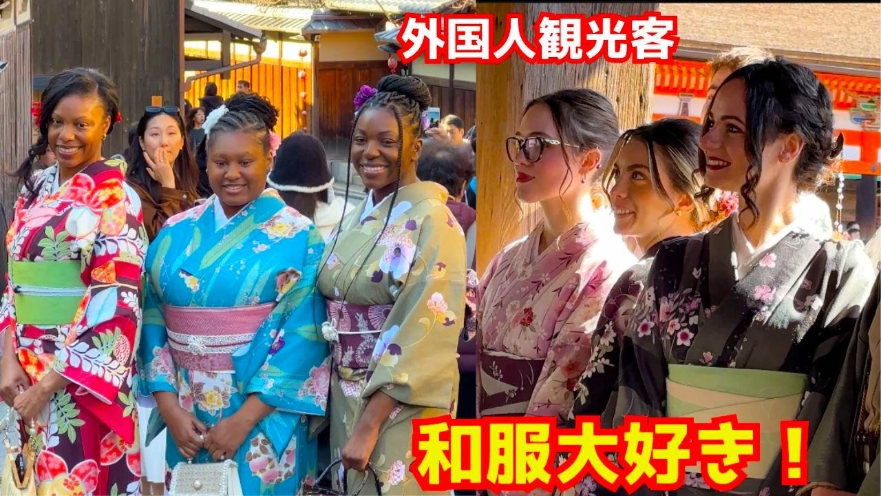 日本に来た若い外国人観光客が何年も憧れた和服を着て感激で心が震える！