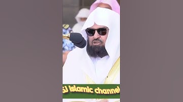 سورة الفلق /سوره الناس/sheikh Abdul Rahman  Al-sudais  #تلاوات  #قران_كريم