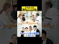 慶應に行った理由... #たろたん#タワマンに住む慶應生 #鎌倉スローライフ