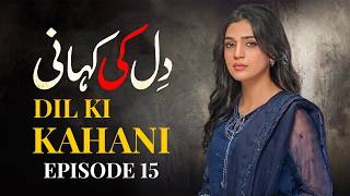 Dil Ki Kahani Episode 15| Laiba Khan, Zain Afzal, Fahima Awan | Full Episode | Letest PakistaniDrama