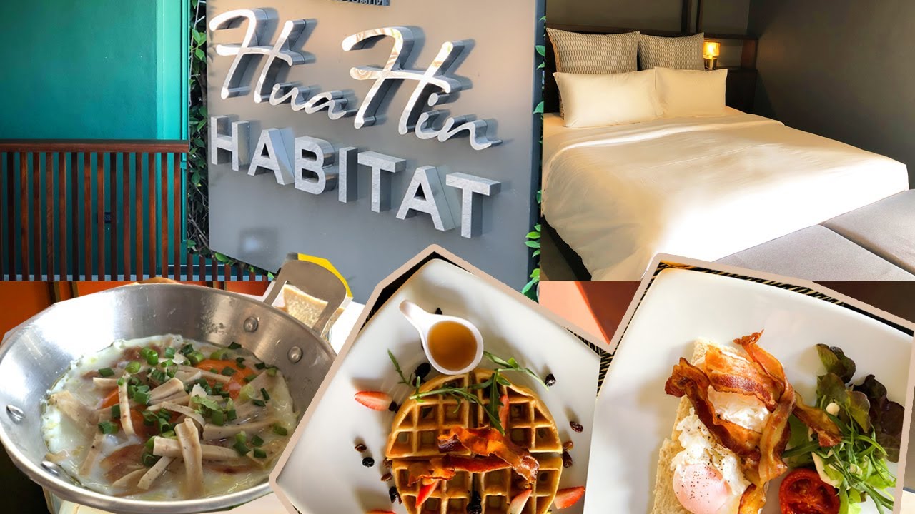 ที่พักหัวหิน ดีงาม มีสระว่ายน้ำ อาหารเช้าอร่อย Hauhin Habitat Hotel