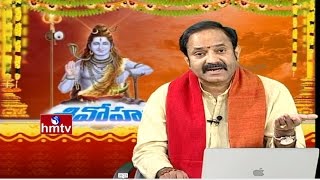 Spiritual Significance Of Maha Shivaratri, Jagaram and Fasting | Gangadhara Sastry | Shivoham | HMTV