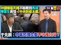 非洲豬瘟