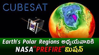 Earth's Polar Regions అధ్యయనానికి NASA“PREFIRE”మిషన్ | 8pm Video by Sunanda Reddy #upsc #prelims