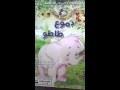 سلسلة ألاعيب بلية للبيع 
