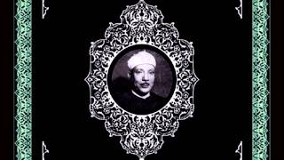 Sheikh Abdul Basit - Surah Takwir