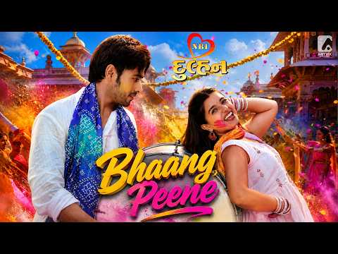 Bhaang Peene | Official Video Song | NRI Dulhan | Sunny Jadhav | Dhanshree Korgaonkar