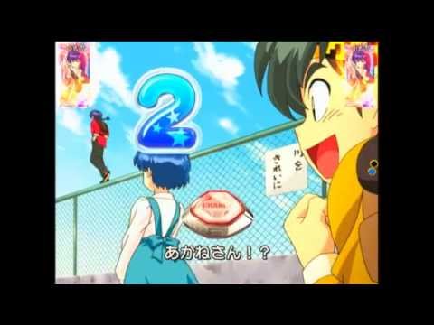 CRフィーバーらんま1/2 良牙リーチ