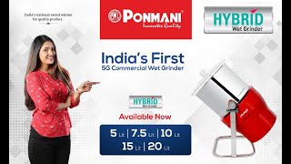 ponmani pearl grinder