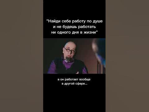 Из подкаста "Вася Ложкин о Родине, которая слышит" #мотивация #художник ...