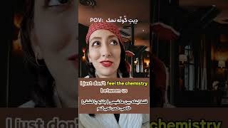                                   - اسمعها