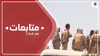 مأرب .. انتكاسة للحوثيين في جبهة الجدعان