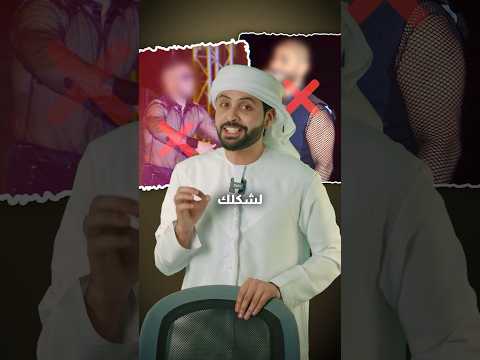 كيف يكون لبسك أنيق بأرخص ثلاث طرق