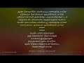 Kodiyile Malligai Poo | Kadalora Kavithaigal | Ilaiyaraaja | synchronized Tamil lyrics song Mp3 Song