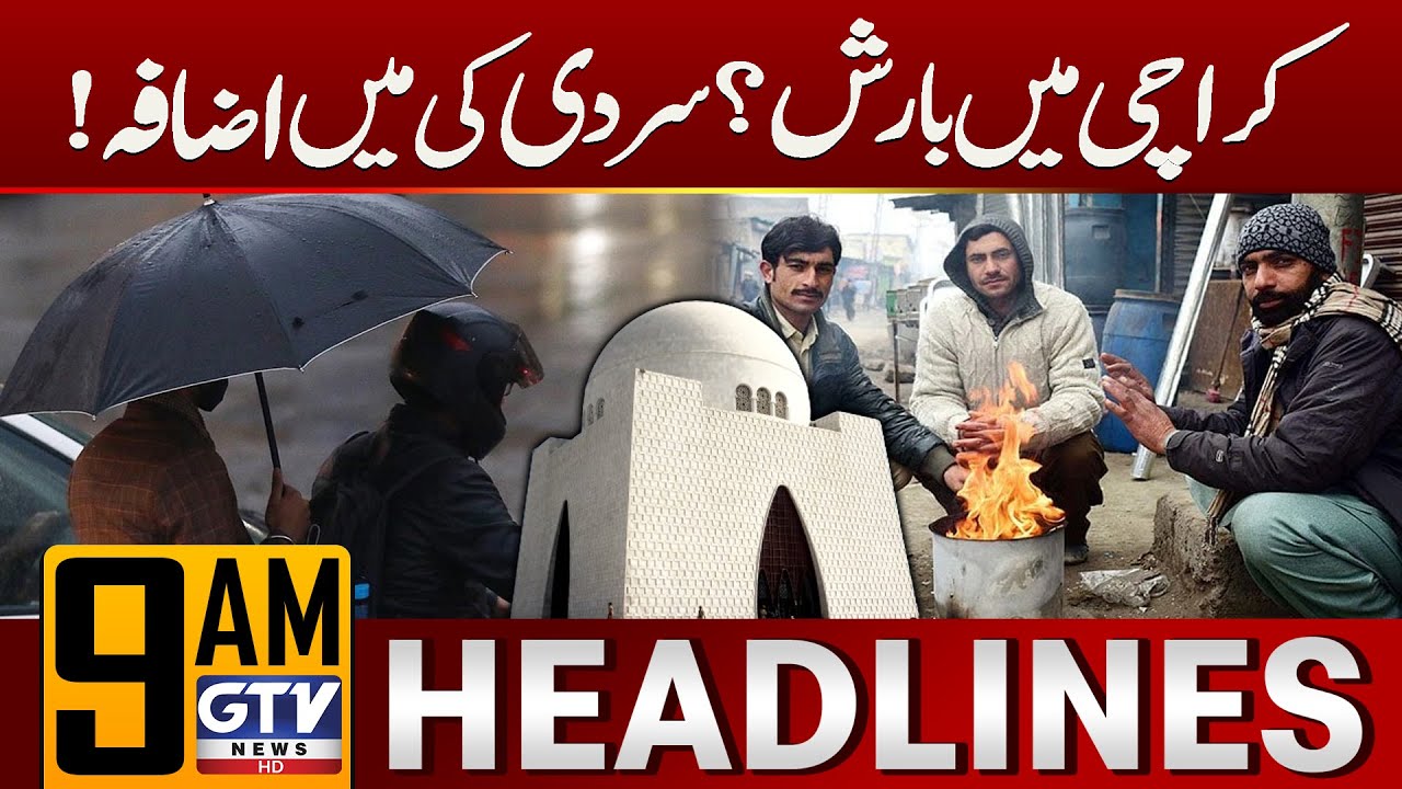 Heavy Rain Prediction | Karachi Weather Updates | 9 AM News Headlines ...