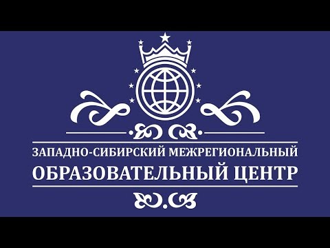 Психолого-педагогическое сопровождение в ДОО (Чичканова И.Н.)