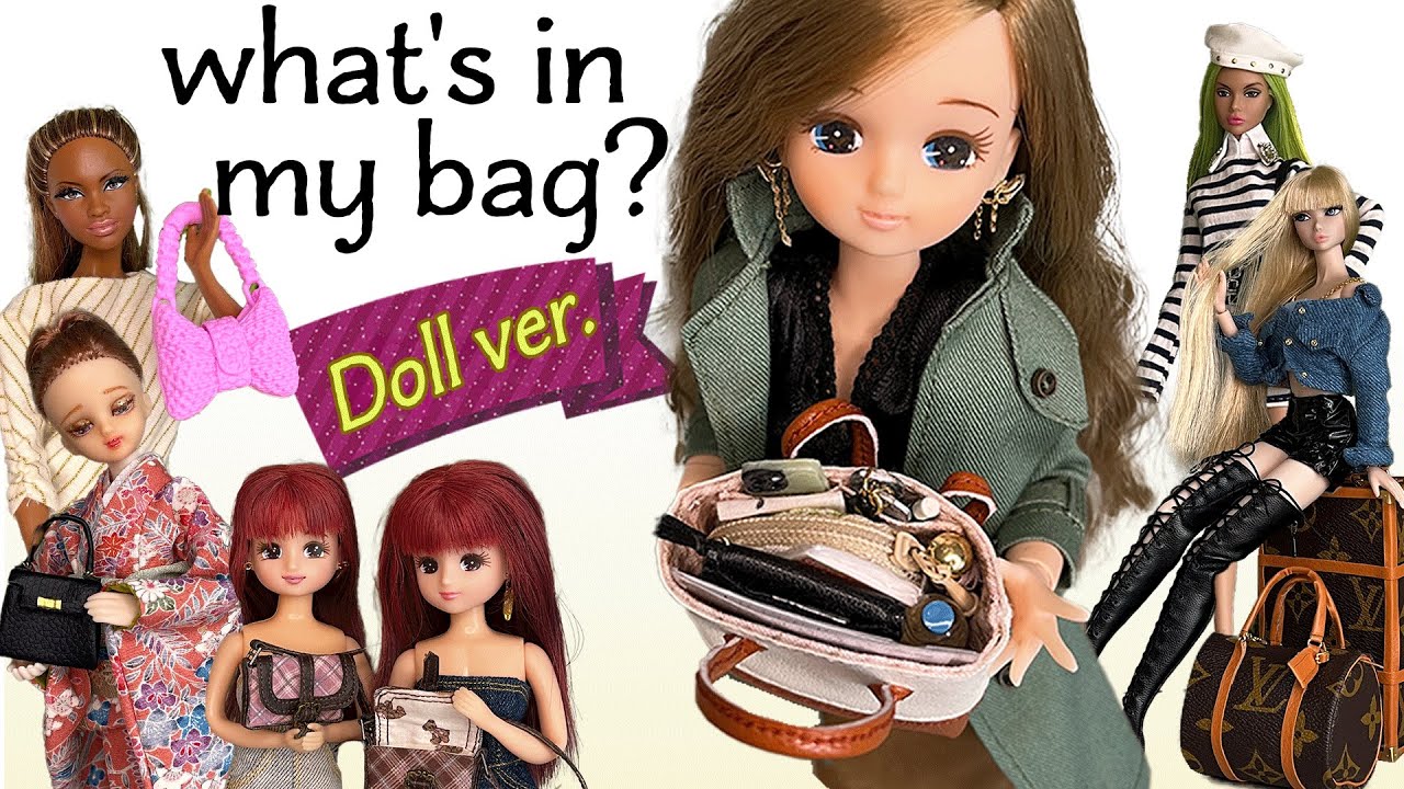 ♡バービー・ポピーパーカー ドール バッグ リカちゃんブライス