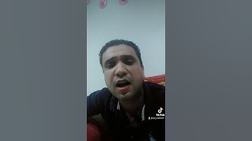 من سورة مريم