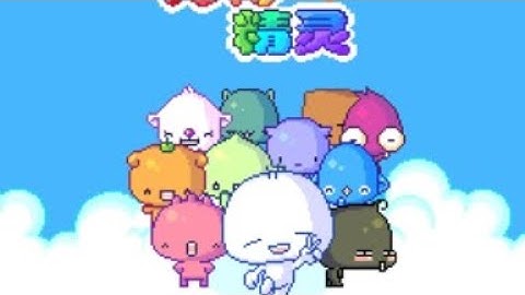 【JAVA GAMES】宠物 gamevil - J2me Loader