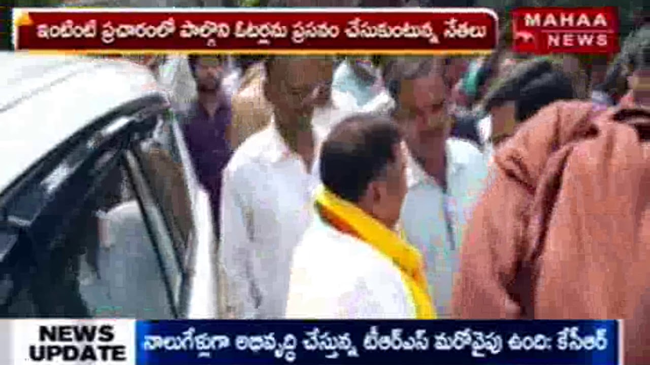 TDP leader supports Secunderabad Congress candidate | Mahaa News
