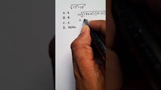 Square Root maths# US maths# Short cut# learn with Linkon
