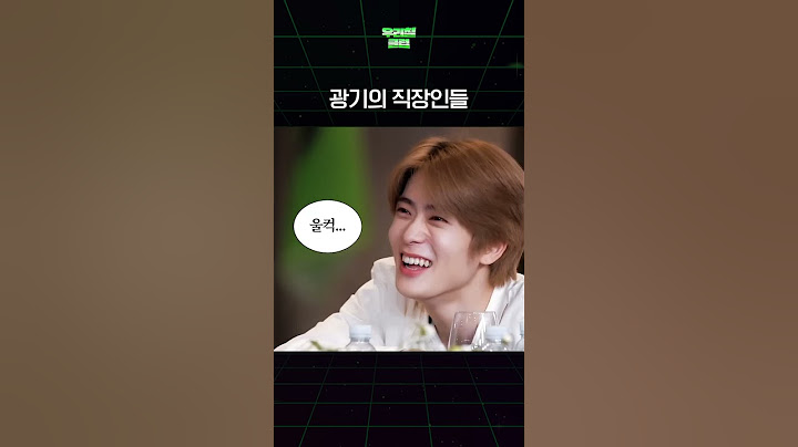 직장인에게 금요일이란? #NCT127
