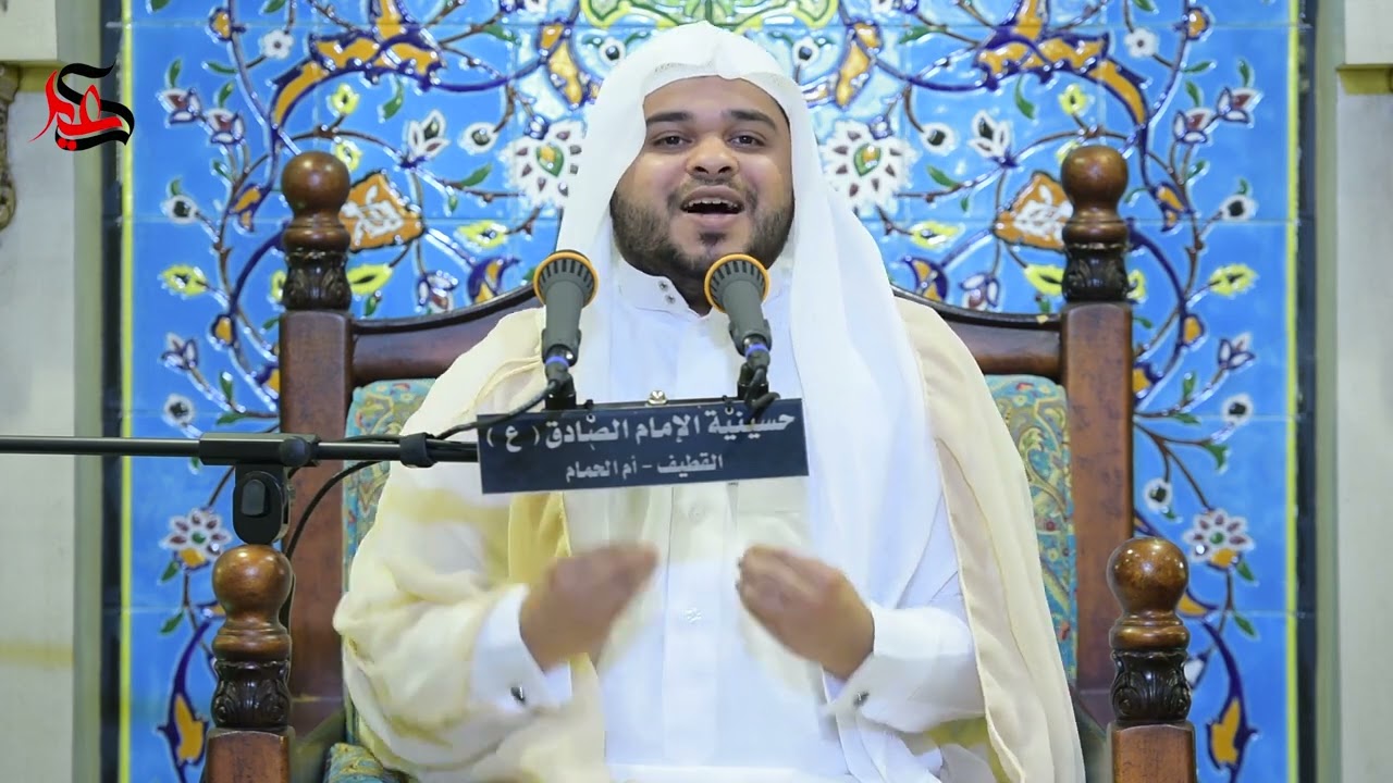 ذكرى مولد الامام الحسن الزكي عليه السلام - الخطيب الحسيني أحمد الحمود 1443هـ