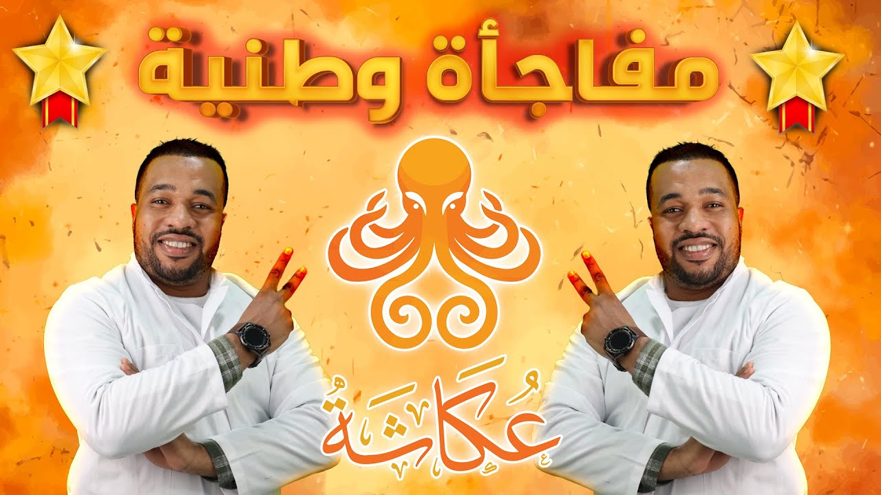 شهادة 2025🏅فرصتك الذهبية في الرياضيات 😍+ مفاجأة وطنية مجانية 🎁