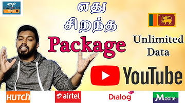 Dialog vs Mobitel vs Hutch vs Airtel இலங்கையில் Unlimited Youtube Package|Tamil|Travel Tech Hari🇱🇰
