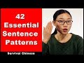42 essential sentence patterns  intermediate chinese listening practice  hsk grammar