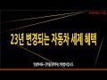 다자녀 취득세 감면제도의 모든것