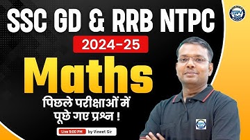 Ratio and Proportion Class #1 Short Trick by - VINEET Sir lFor - SSC CGL, CHSL, MTS, GD, Railway ALP